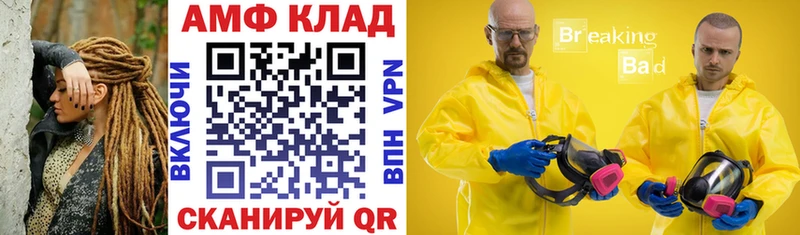 Купить где  Каменск-Уральский  АМФ 97% 