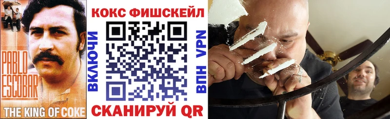 Cocaine 98%  Купить  Каменск-Уральский 