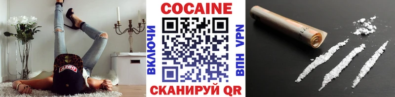 COCAIN 98% Каменск-Уральский