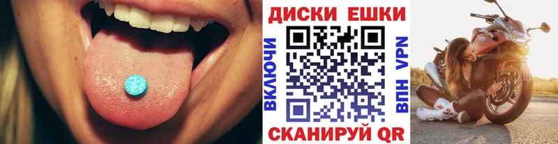 Ecstasy 99%  Купить  Каменск-Уральский 