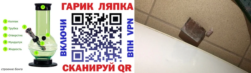 ГАШИШ Premium Каменск-Уральский