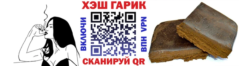 Купить  Каменск-Уральский  Гашиш 40% ТГК 