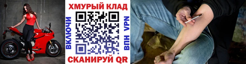 Героин Афган  Купить где  Каменск-Уральский 