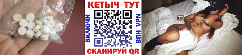 Купить  Каменск-Уральский  КЕТАМИН ketamine 