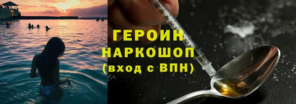 COCAINE Балахна
