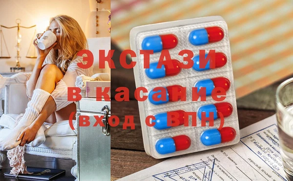экстази Баксан