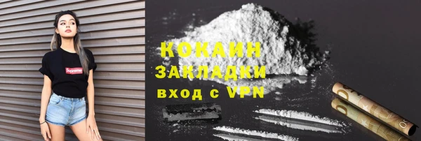 кокаин перу Балабаново
