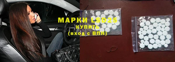 COCAINE Балахна