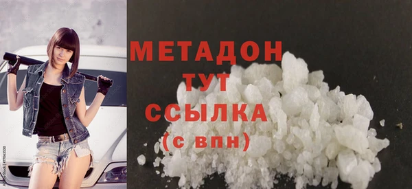 COCAINE Балахна