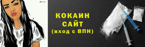 кокаин перу Балабаново
