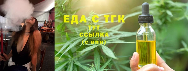 COCAINE Балахна