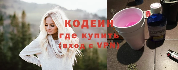 COCAINE Балахна