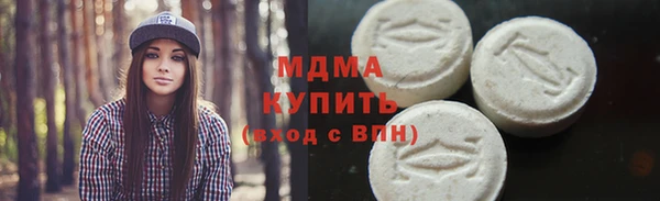 экстази Баксан