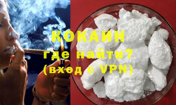 кокаин перу Балабаново