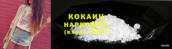 COCAINE Балахна