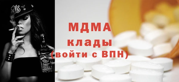 экстази Баксан