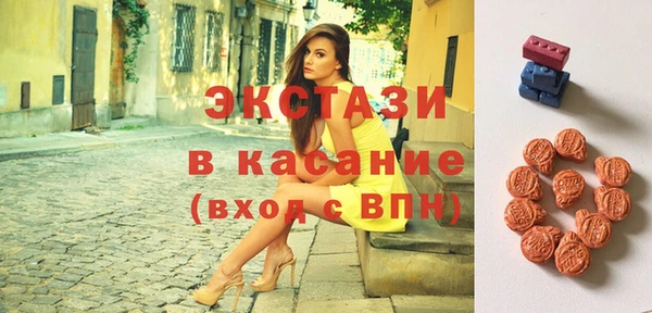 экстази Баксан