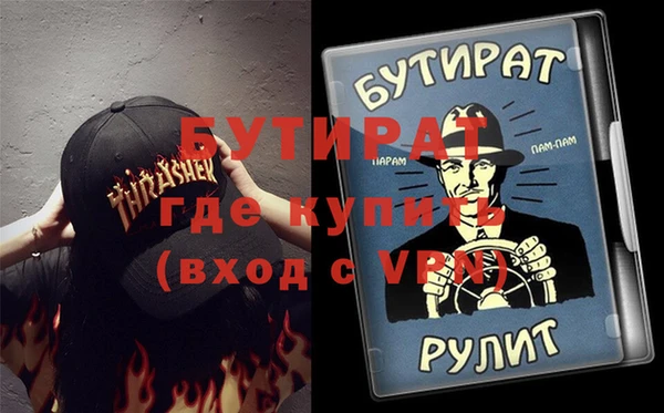 экстази Баксан