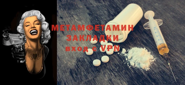 экстази Баксан