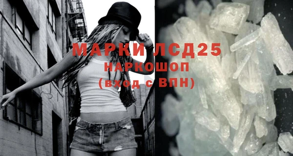 экстази Баксан