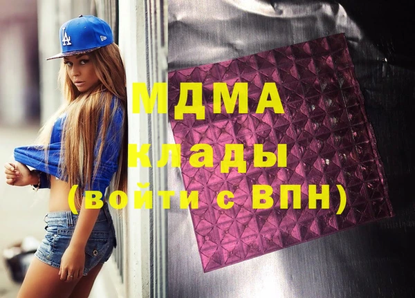 экстази Баксан