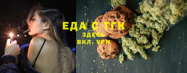 COCAINE Балахна
