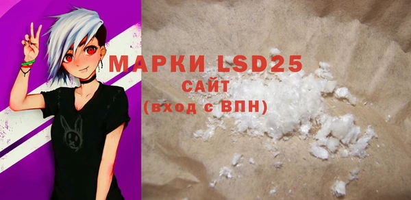 COCAINE Балахна