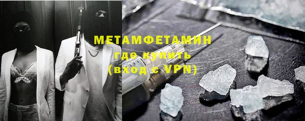экстази Баксан
