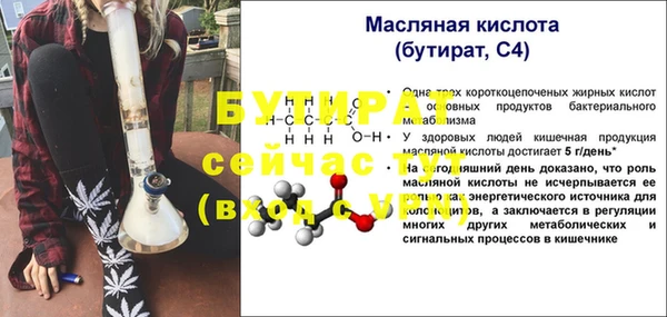 экстази Баксан