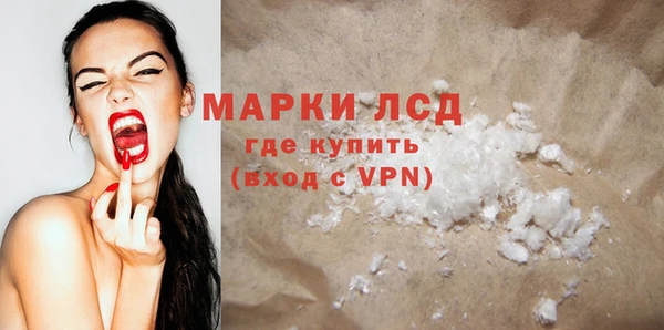 COCAINE Балахна