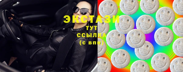 экстази Баксан
