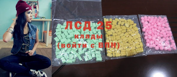 экстази Баксан
