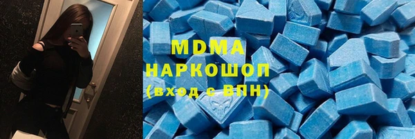 COCAINE Балахна