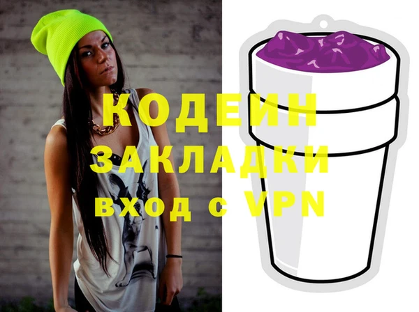 COCAINE Балахна
