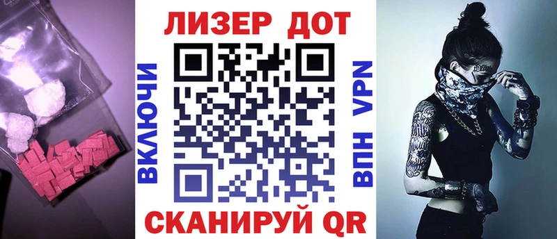 LSD-25 экстази кислота Каменск-Уральский