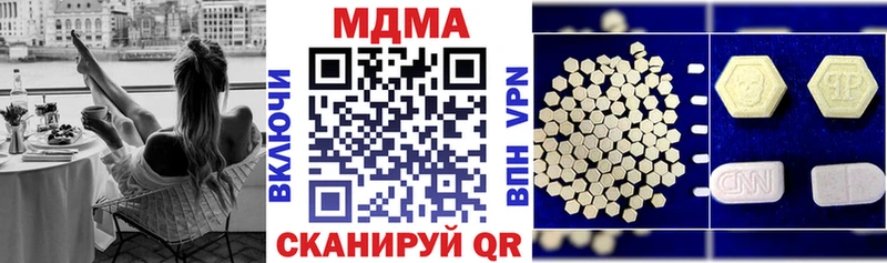 МДМА кристаллы  Купить  Каменск-Уральский 