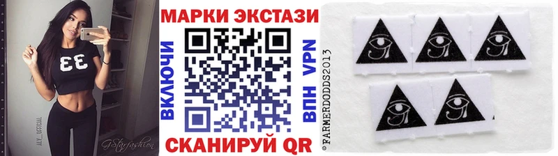 Купить закладки Каменск-Уральский Наркотические марки 1,8мг