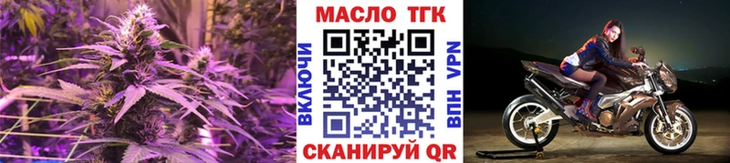 ТГК Wax  Купить закладки  Каменск-Уральский 