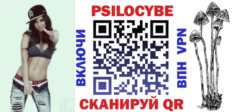 Галлюциногенные грибы Cubensis  Купить закладки  Каменск-Уральский 