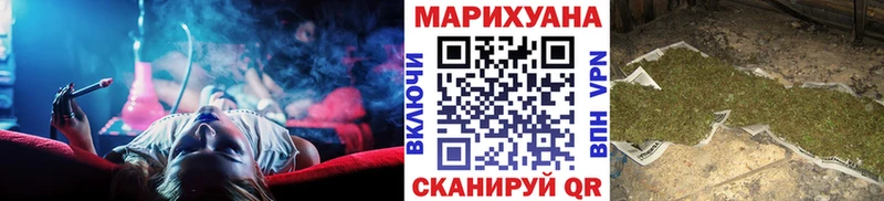 Купить закладки  Каменск-Уральский  МАРИХУАНА план 